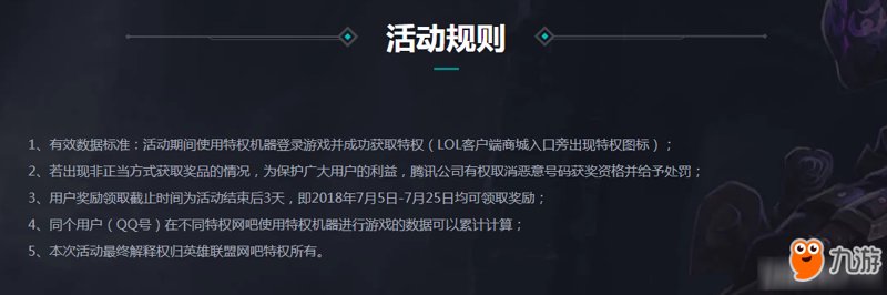 网咖加盟：拥抱数字化时代的新兴机遇