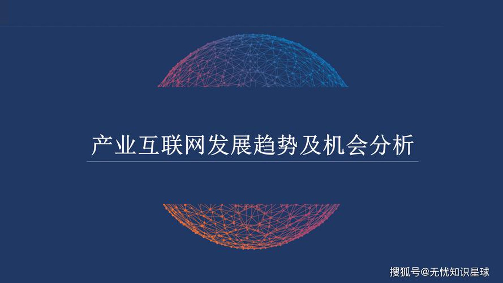 星辉电竞