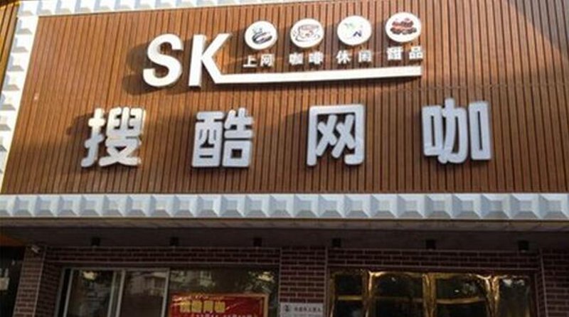 网吧电脑配置趋势观察:打造沉浸式游戏体验