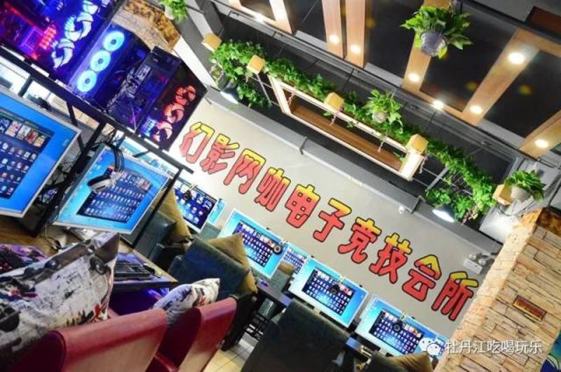 电竞网咖：新兴游乐方式的新潮流